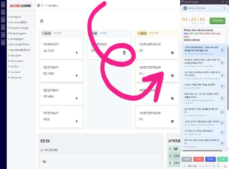 Dashboard Screenshot